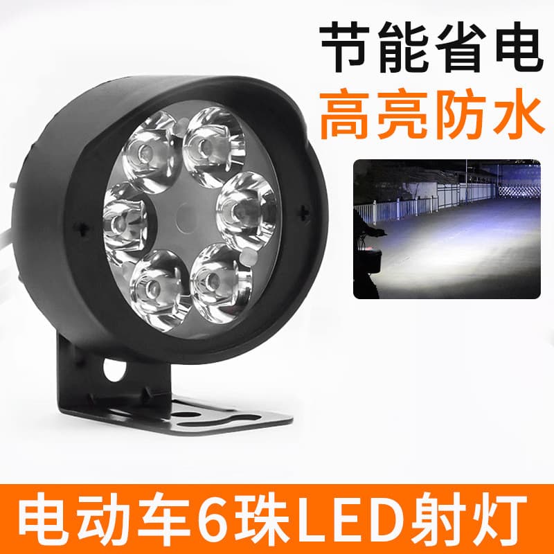 Farol LED à prova d'água de alta luminosidade para bicicletas elétricas, luz externa para motocicletas elétricas, modifi