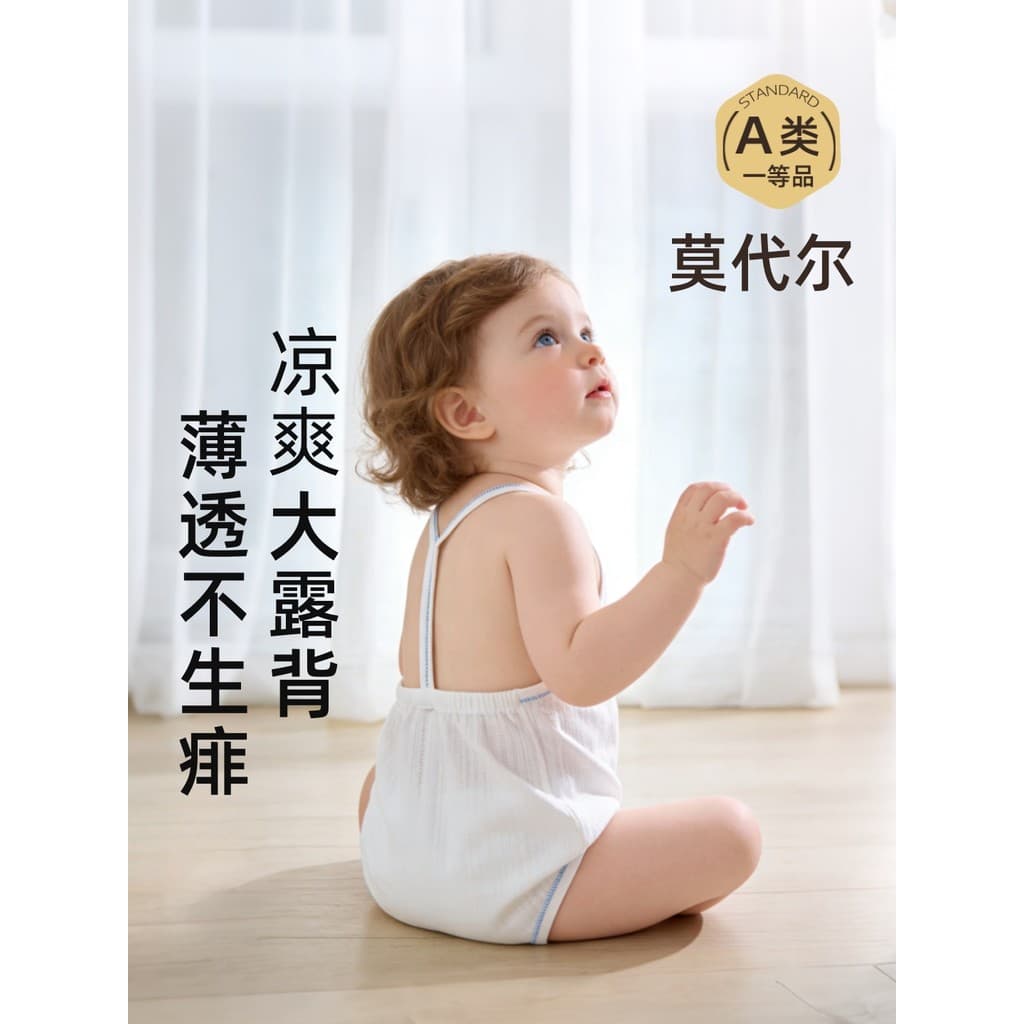 Bebê recém-nascido barriga proteger barriga proteger barriga Anti-frio verão estilo fino bebê menina Umbilical proteger