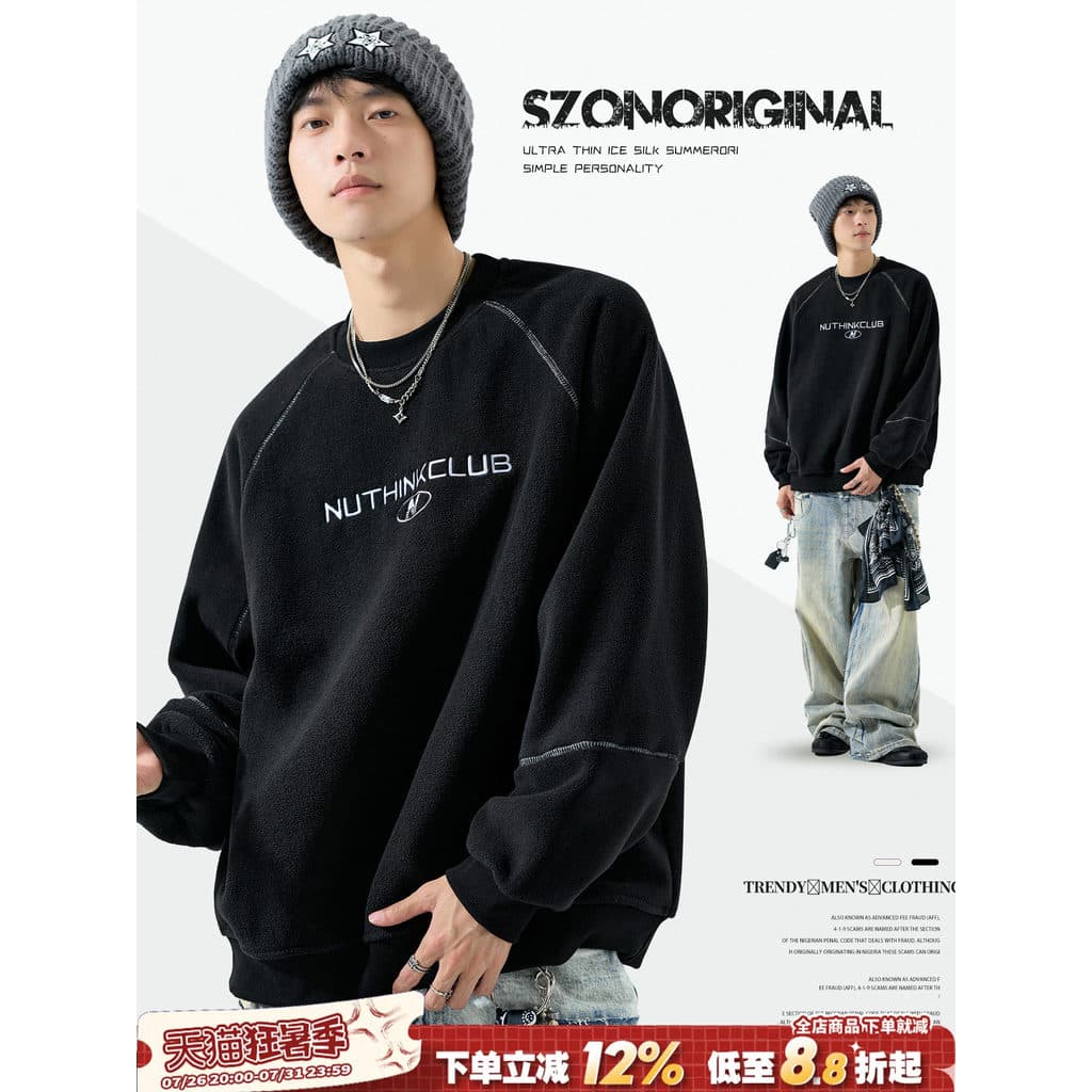 Moletom preto masculino primavera outono estilo americano na moda linha aberta manga Raglan topo solto pesado Retro cart