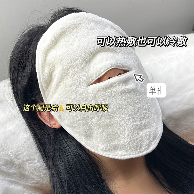 Toalha de compressa quente facial salão de beleza máscara facial toalha vapor facial compressa quente e fria toalha faci