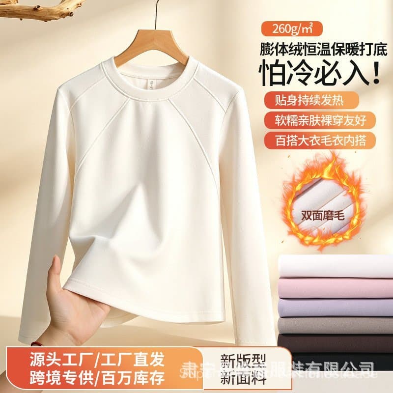 Nova camisa térmica feminina de manga longa, macia e agradável à pele, de alta elasticidade e pelúcia, para o outono e i
