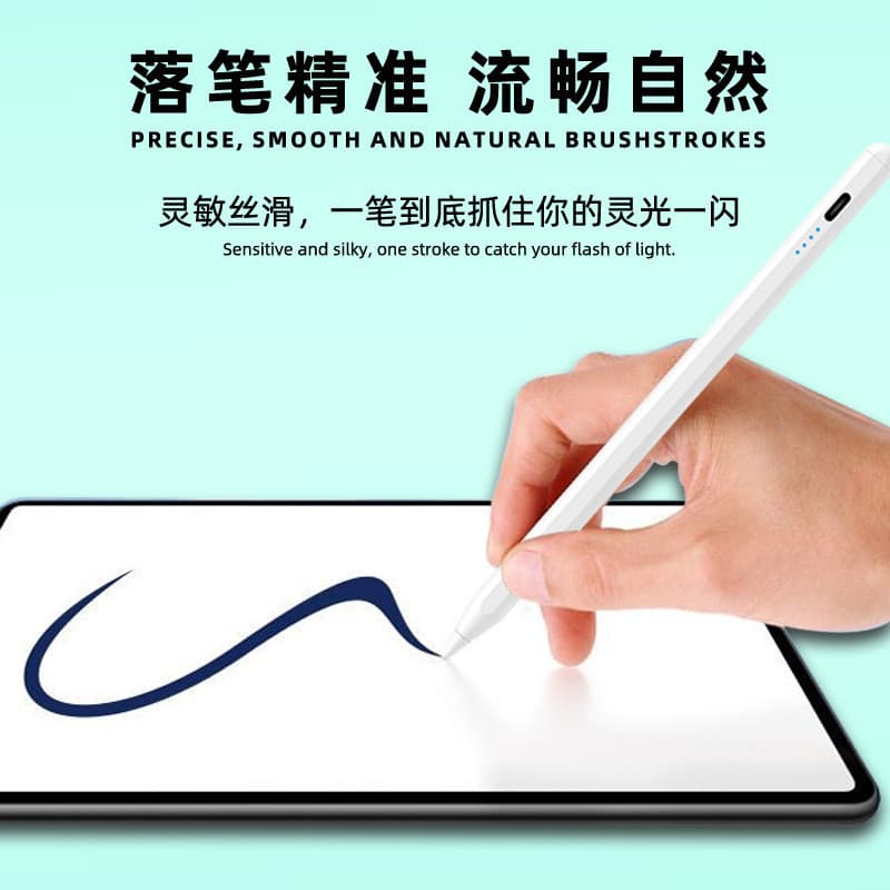 Caneta stylus ativa dedicada, adequada para Apple Tablet, caneta de pintura, ipad, caneta capacitiva, tela sensível ao t