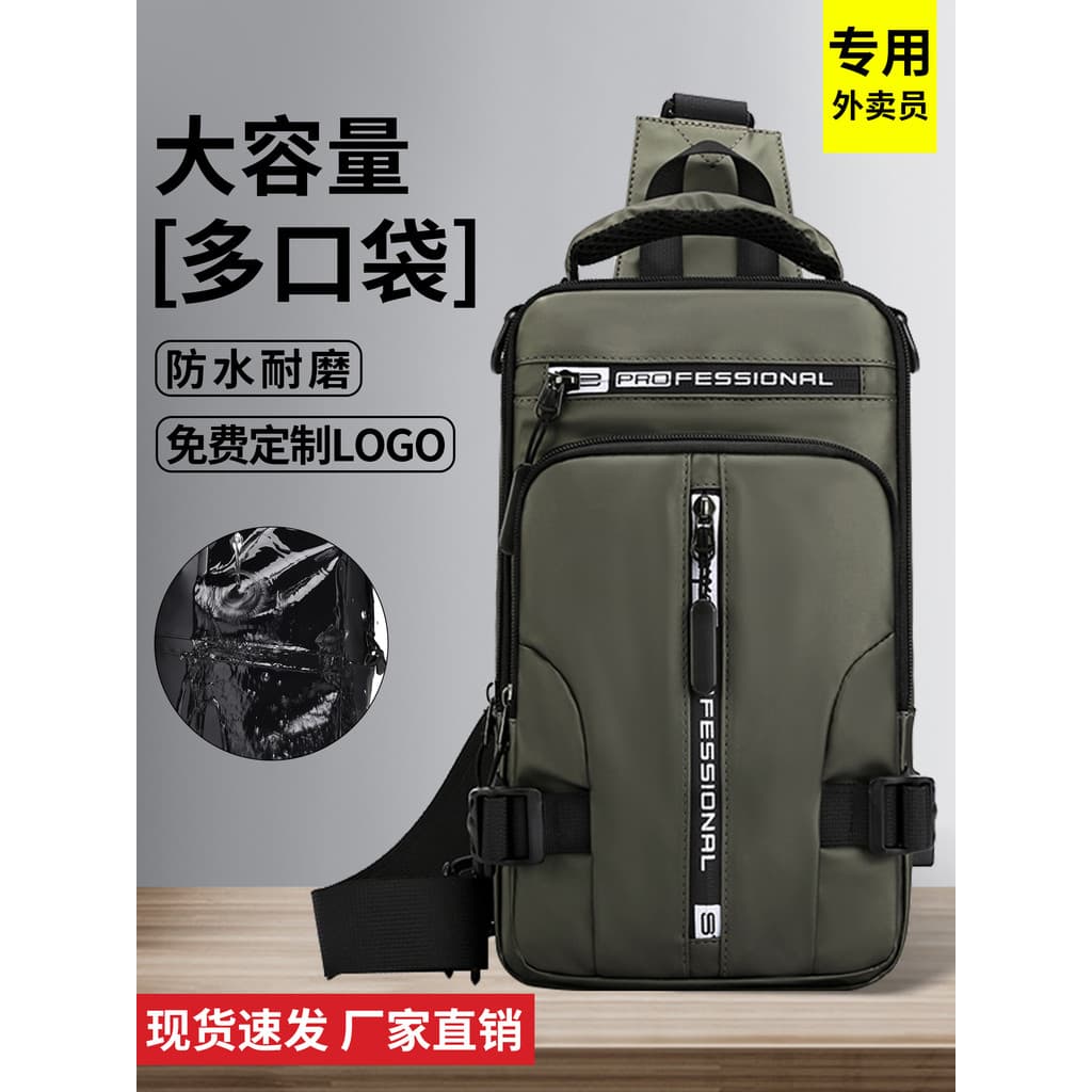Takeaway Rider dedicado bolsa de ombro masculina 2025 tendência da moda de venda quente High-end à prova dwaterproof águ