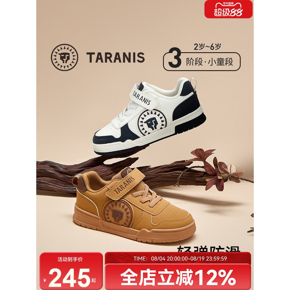 Terlanês sapatos infantis 2025 outono novo estilo tênis infantis leve antiderrapante pequenas botas amarelas casuais men