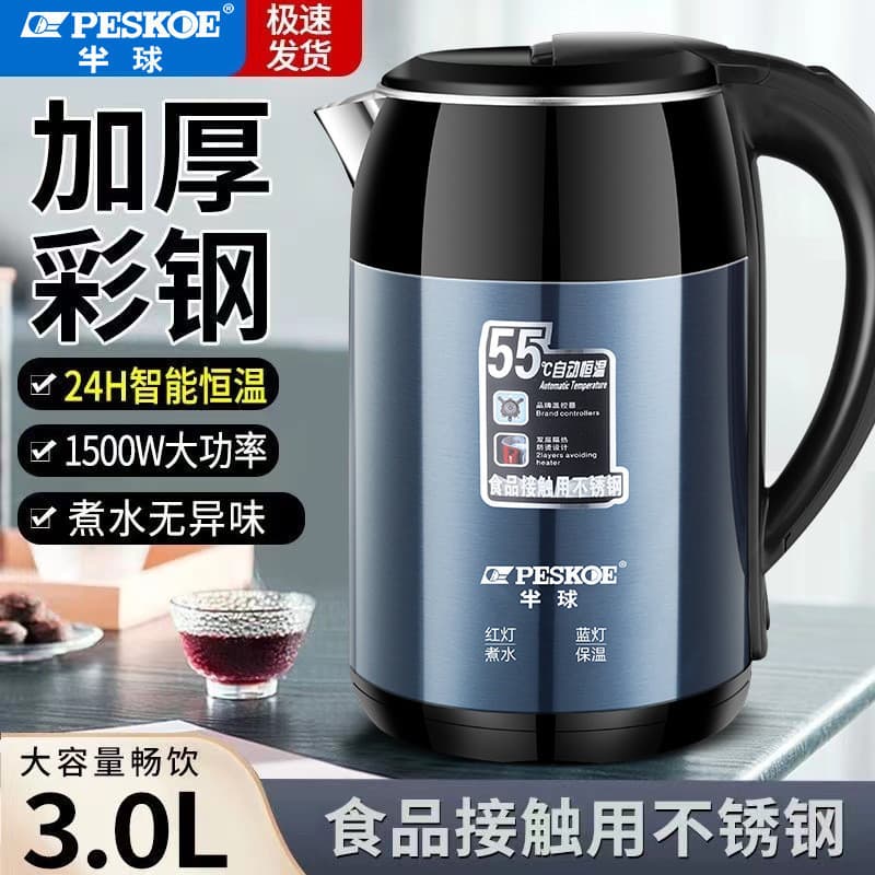 正 Hemisfério 3L Chaleira Elétrica Doméstica Chaleira de Isolamento Térmico Desligamento Automático Chaleira Alimentos Aç