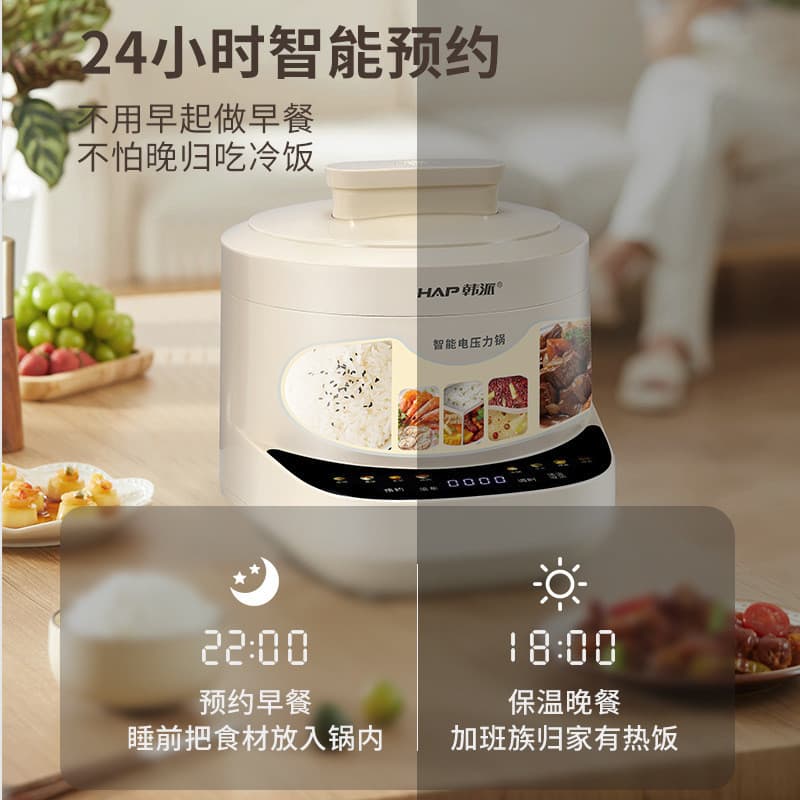 Panela de pressão elétrica de novo estilo 3L Pato Mandarim Panela antiaderente Fonte de panela de vapor Estoque pronto d