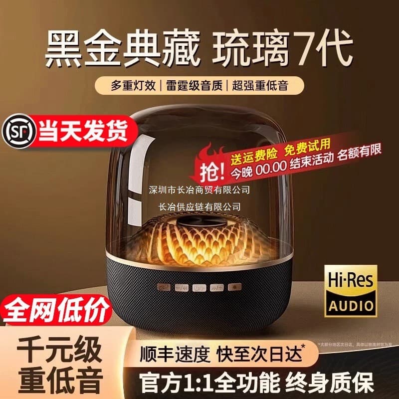 2026 novo estilo Huaqiang norte esmalte 5a geração alto-falante de áudio subwoofer pequeno canhão de aço Desktop pronto