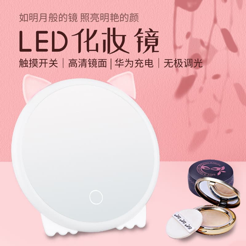 Influenciador ins desktop led espelho de maquiagem desktop dormitório menina coração espelho luminoso Premium espelho de