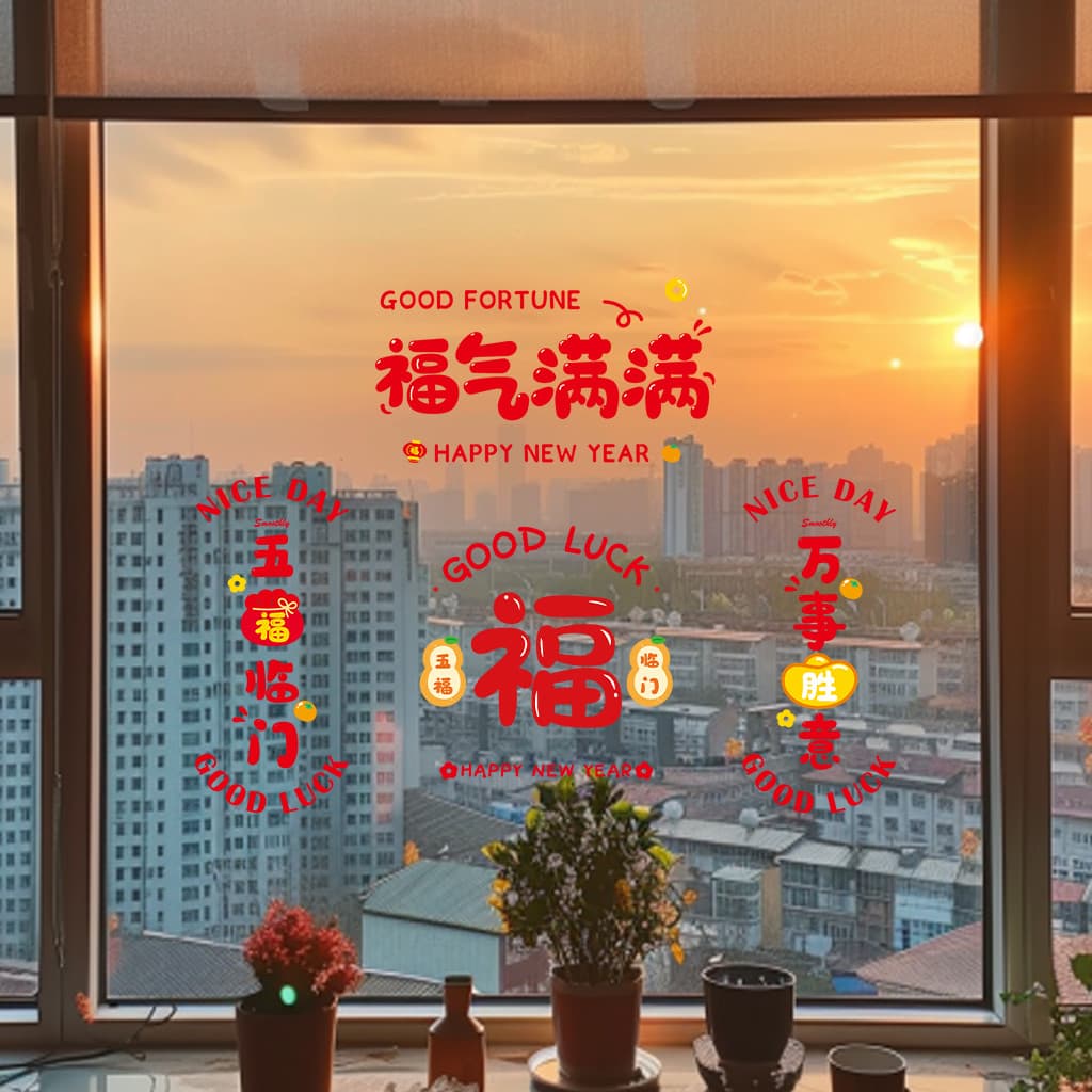 Decoração de Ano Novo Adesivos Estáticos Festival da Primavera Ano Novo Chinês Grades de Janela Adesivos Layout de Cena