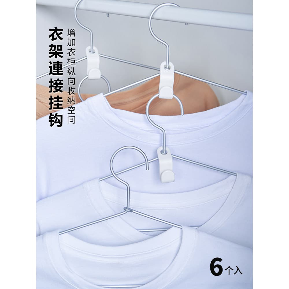 Cabide mágico japonês multifuncional, economiza espaço, suporte para roupas, gancho de conexão, armazenamento dobrável,