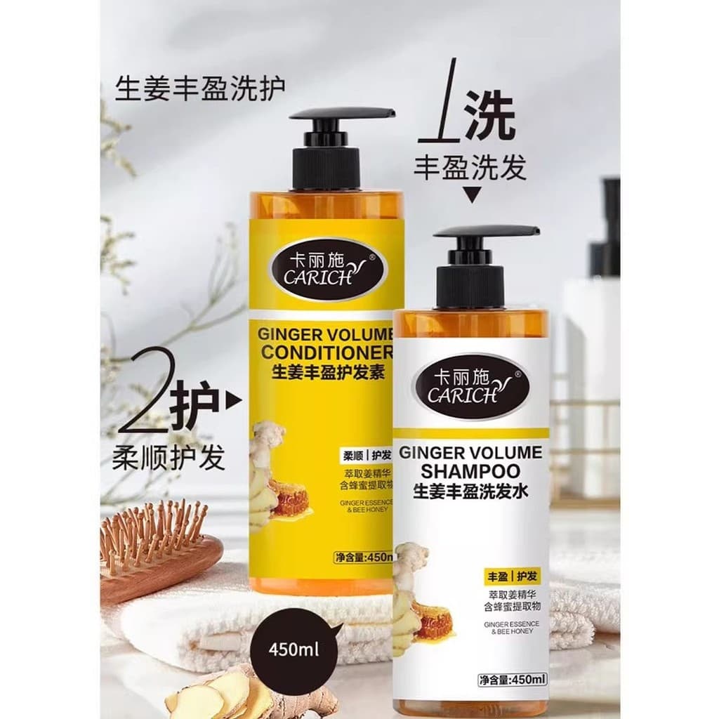 Carlis Ginger Volumizing Shampoo Condicionador de Cabelo Seco Folha Verde Shampoo Conjunto de Condicionador de Lavagem S
