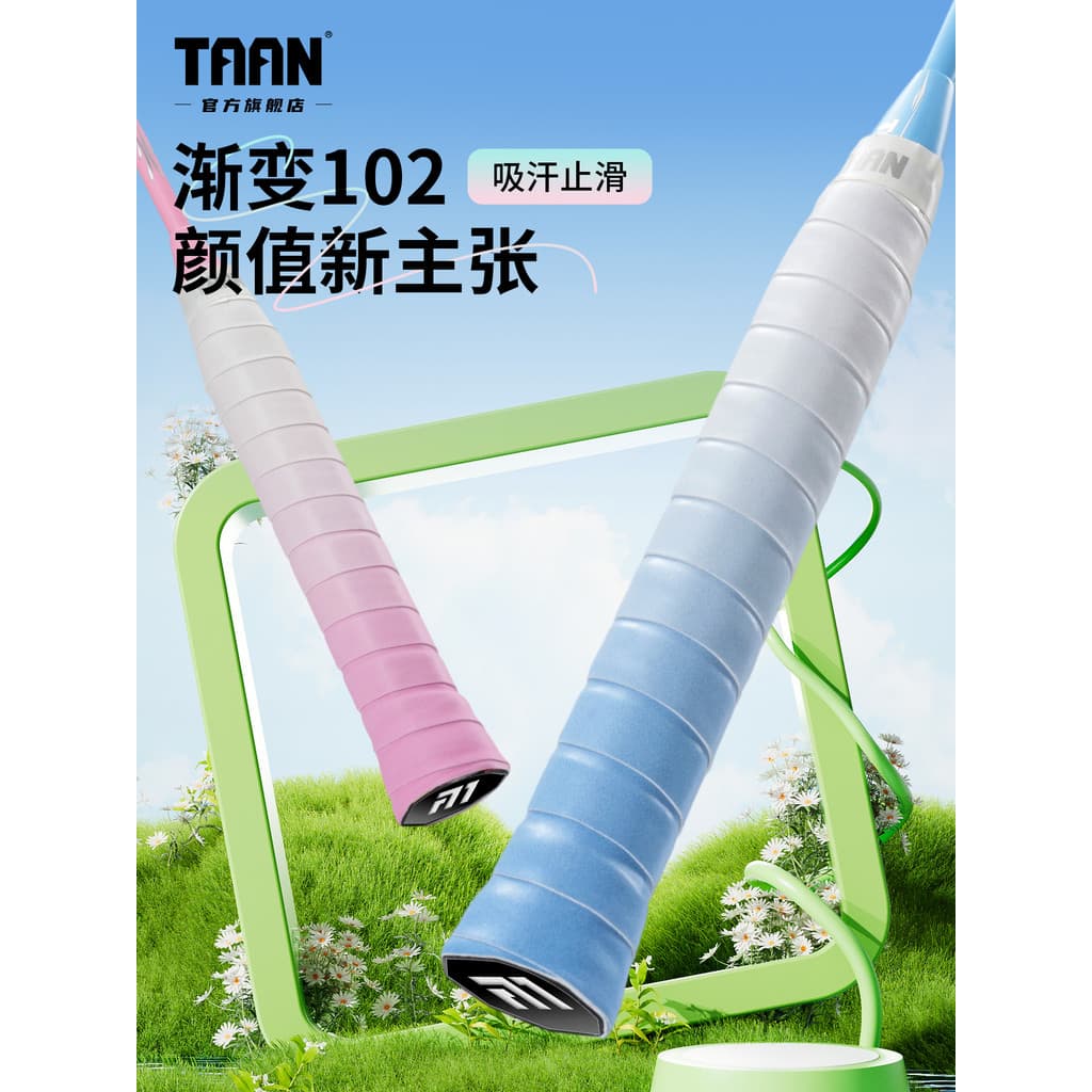 Taan badminton mão cola gradiente cor mão cola absorvente de suor pegajoso taan raquete de badminton fita de embrulho An
