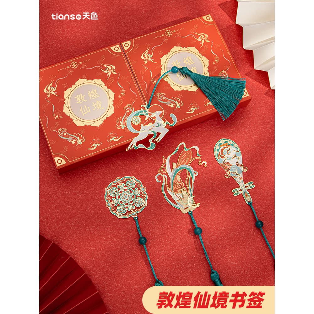[Presente do Dia do Professor] Tianse Dunhuang Latão Metal Requintado Marcador Lembranças de Estilo Chinês Museum Lembra