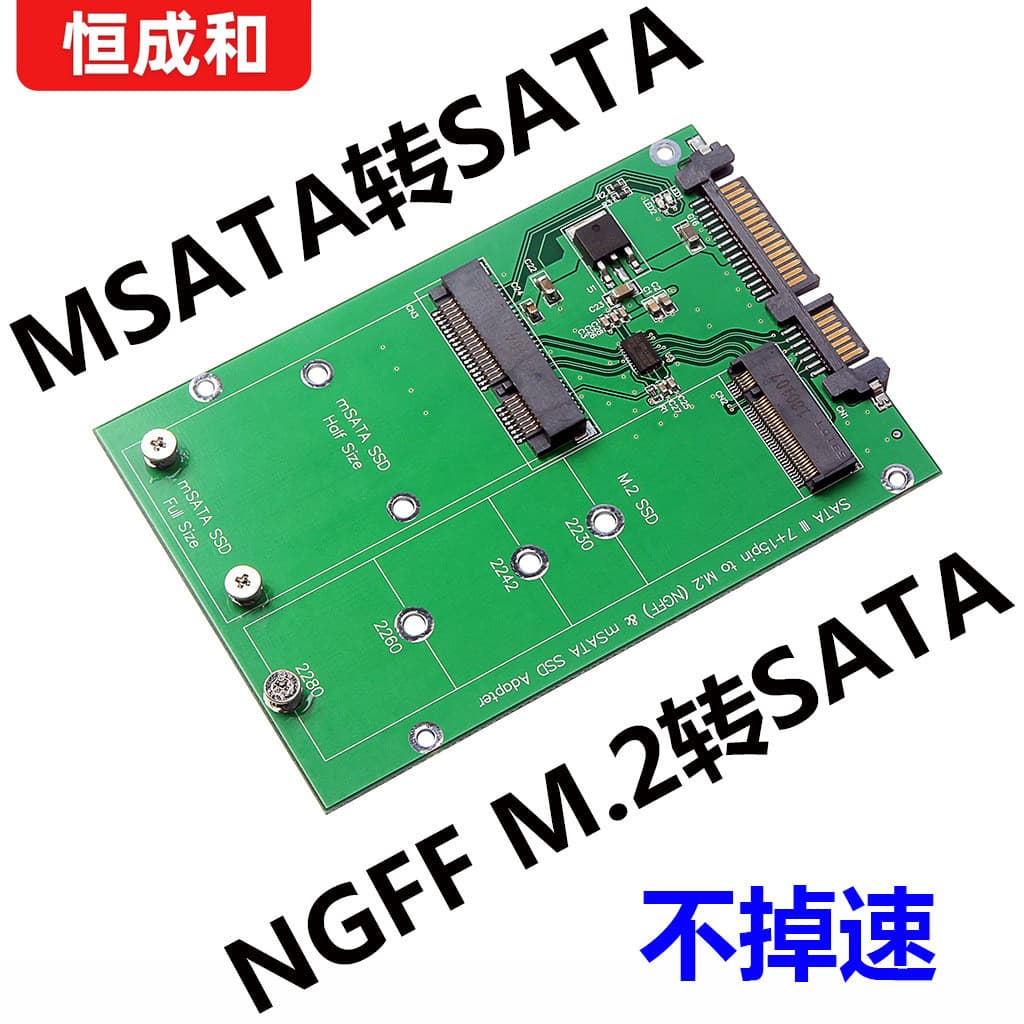 Frete grátis MSATA para SATA10 8cm caixa adaptadora de porta Serial SSD caixa de unidade de estado sólido