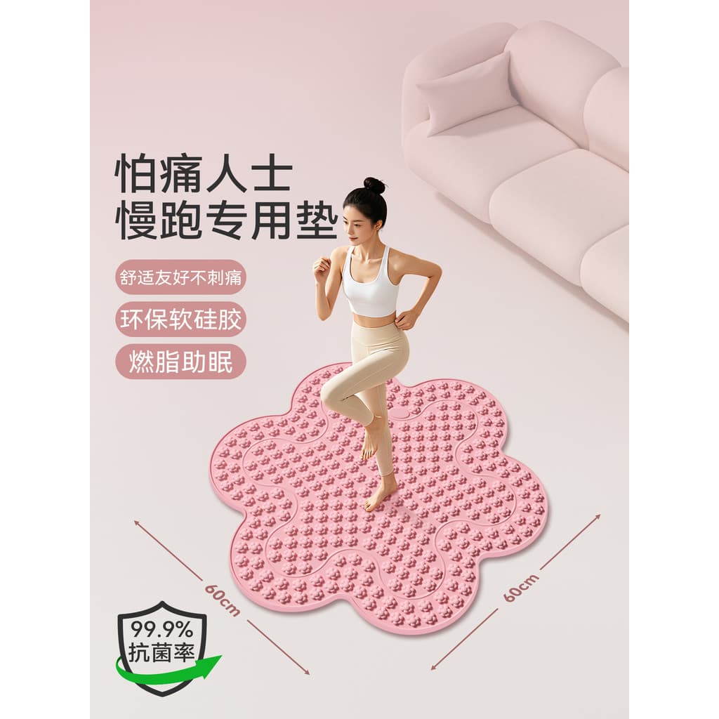 Medo de dor pessoas dedicadas Super Jogging Shiatsu placa massagem nos pés tapetes passo meridiano lugar interno pisando
