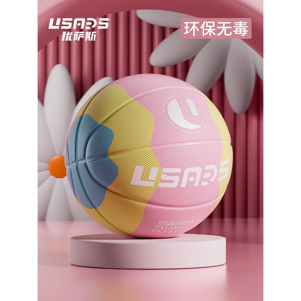 Basquete infantil USARS genuíno No 5 Não. 5 Aluno da Escola Primária No. 4 Não. 4 bolas de basquete dedicadas para bebês
