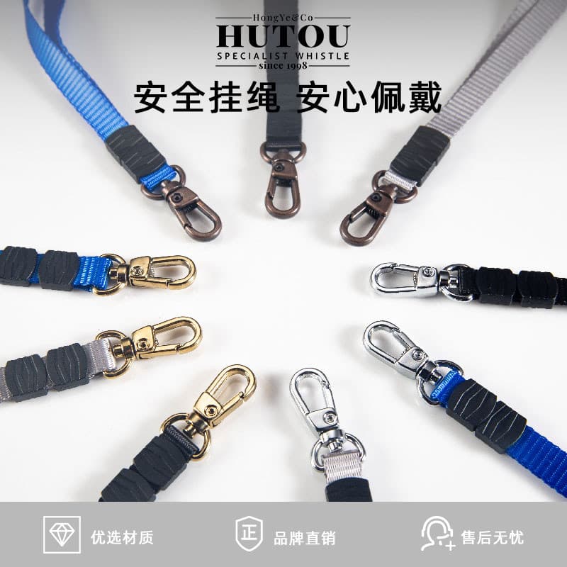 Hutou cordão de segurança Original três cores opcional fivela solta automática cordão de apito infantil