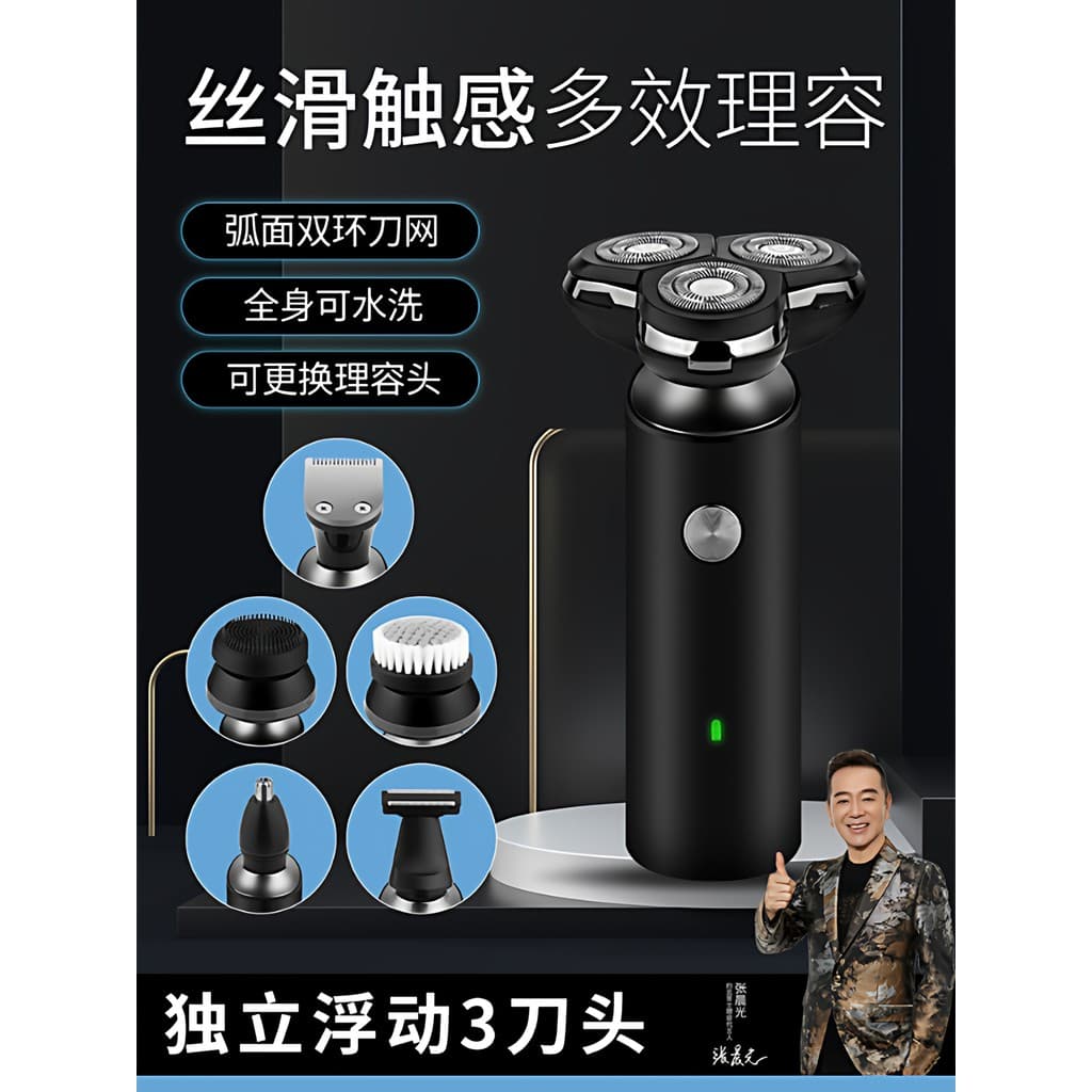 Máquina de cortar cabelo elétrica York, máquina multifuncional de três lâminas, cabeça de barbear dedicada, barbeador el