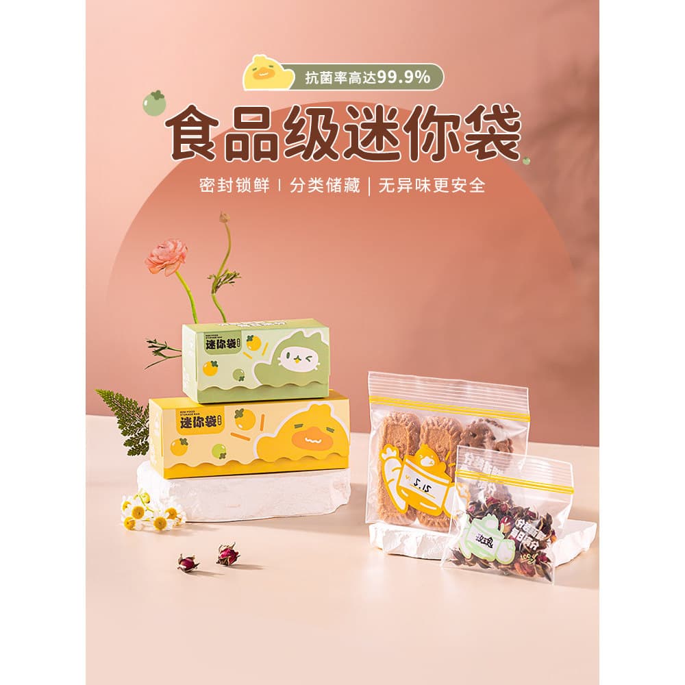 Saco de embalagem de suplemento alimentar para bebês, saco pequeno especial selado de qualidade alimentar para bebês, la