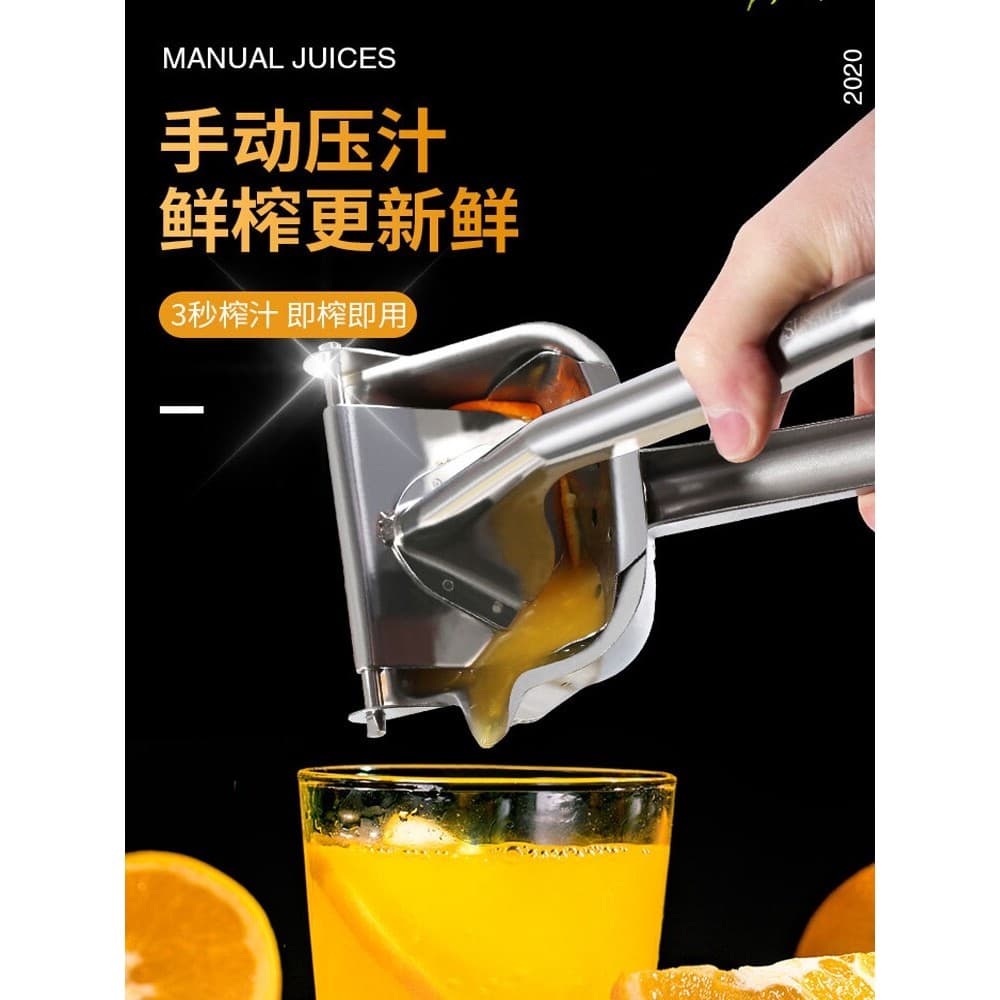 Espremedor Manual de aço inoxidável 304, espremedor multifuncional, suco de limão, suco de frutas, laranja