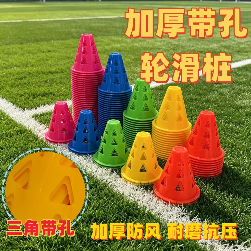 Buraco patins patins pilha à prova de vento flor plana obstáculo canto marca pequeno Cone barril patins treinamento barr
