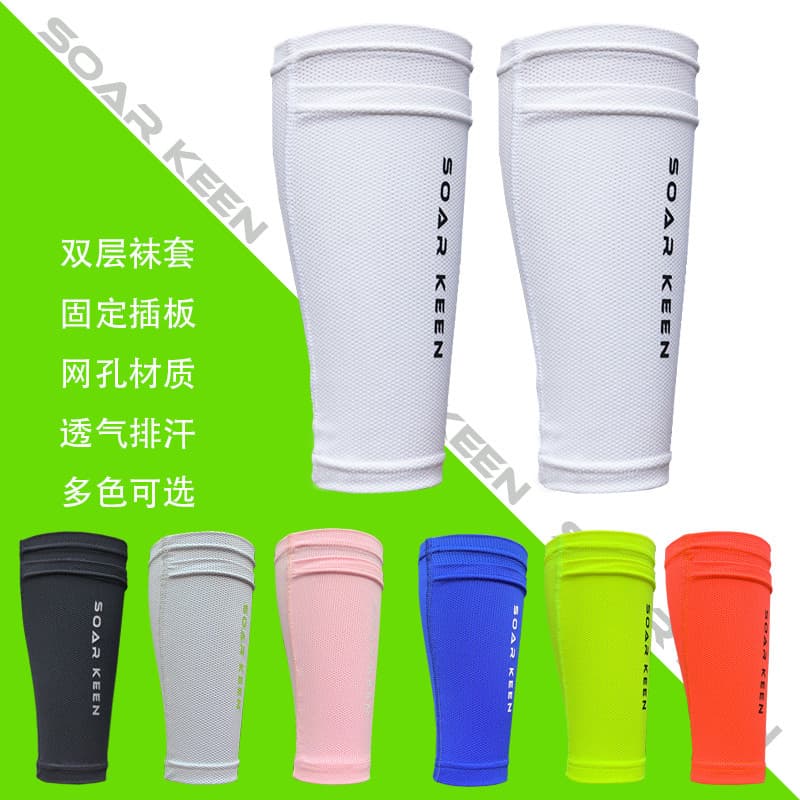 Leggings de futebol meias de placa dupla camada fixa adulto juventude placa Universal meias respirável transpiração soar