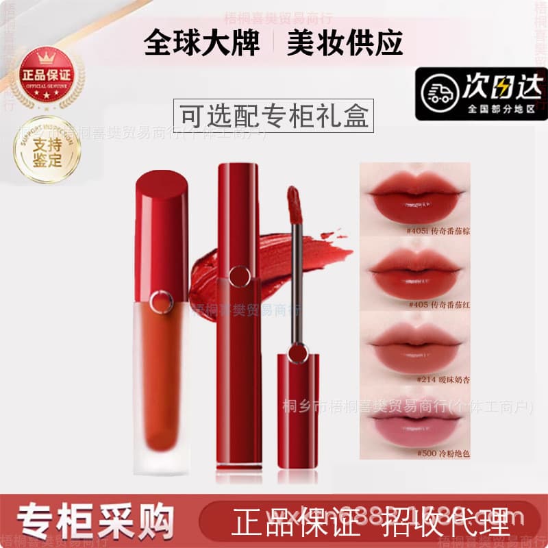 2026 Novo Estilo Far · Country Red Tube Lip Glaze 405 Rotten Tomato Vermelho 321 Batom Veludo Fosco Água Lip Glaze 04 Es