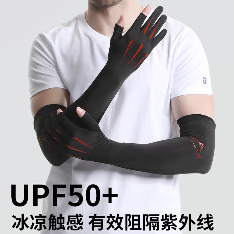 Luvas de proteção solar masculinas mangas de seda gelo Anti-ultravioleta braço proteção mangas esportes pesca equitação