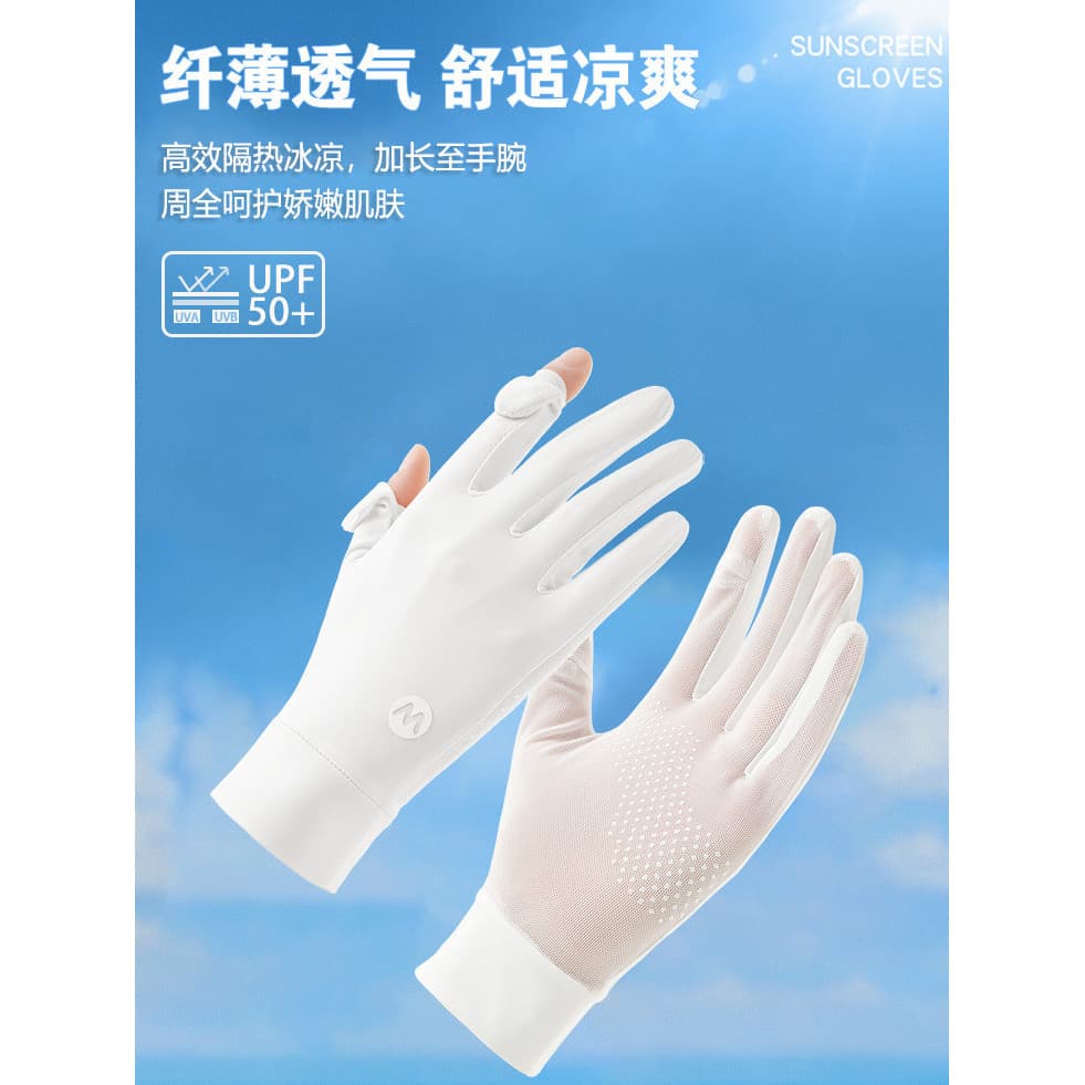 Luvas de proteção solar femininas verão Anti-ultravioleta respirável condução ao ar livre curto fino gelo seda veículo e