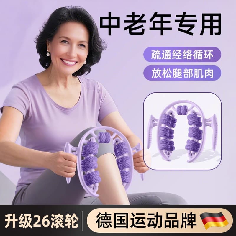 Braçadeira pernas perna músculos relaxar coxas finas bezerro meridiano dragagem ferramenta útil rolo massageador rolo no