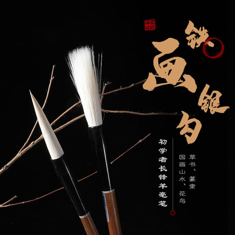 Xue Fengzhai Pintura em Ferro Gancho de Prata G027 Escrita Cursiva para Iniciantes Correndo Script Slim Look Corpo Doura