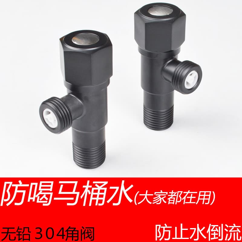 Válvula angular de aço inoxidável 304, válvula de retenção espessada, 4 pontos, quatro pontos, válvula de retenção anti-