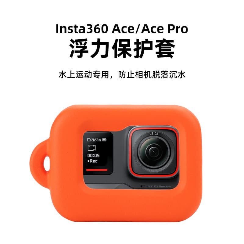 Adequado para insta 360 ACE PRO Capa protetora Insta 360 ace pro Flutuabilidade Capa protetora Acessórios Capa protetora