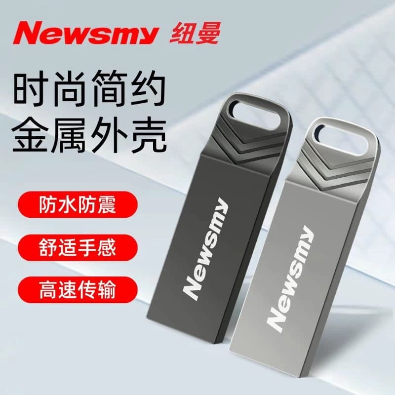 Newman Flash Drive/U Drive V68 Interface USB2.0 Material metálico prateado 16G/32G/64G