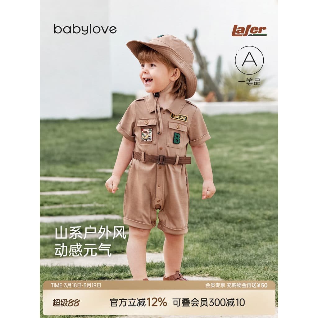 Bebê babylove bebê menino macacão verão estilo fino puro algodão de manga curta macacão passeio ferramentas Natsuno Tsuk