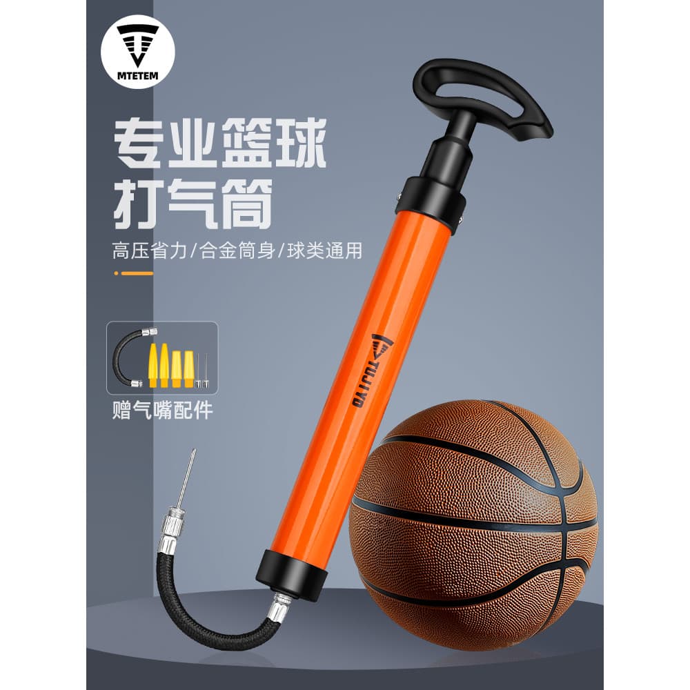 Bomba de basquete vôlei futebol agulha de ar balão portátil bola agulha Universal brinquedo bola de couro anel de nataçã