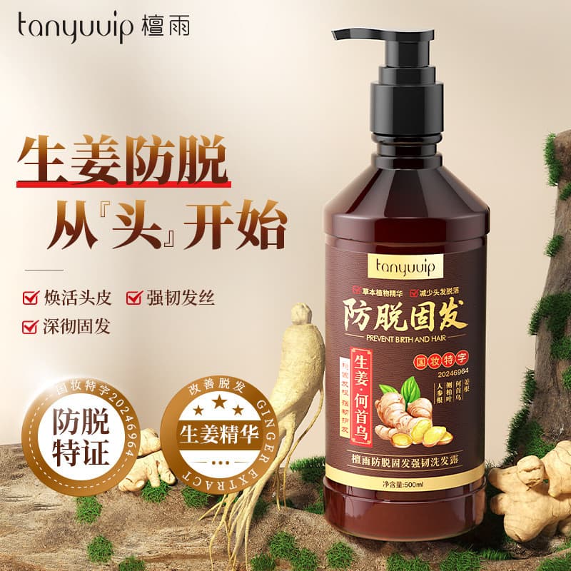 Shampoo Anticaspa Anticaspa Shampoo Old Ginger King