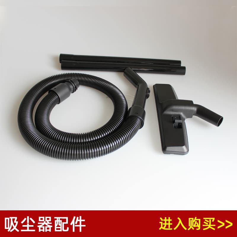 Adequado para aspirador de pó Panasonic MC-CL523 MC-CL521 MC-CL443 acessórios mangueira tubo reto escova de chão