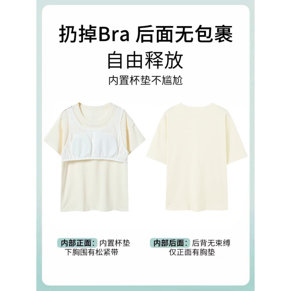 Camisola de algodão puro verão feminino 2024 novo estilo com almofada no peito saia de maternidade de manga curta morang