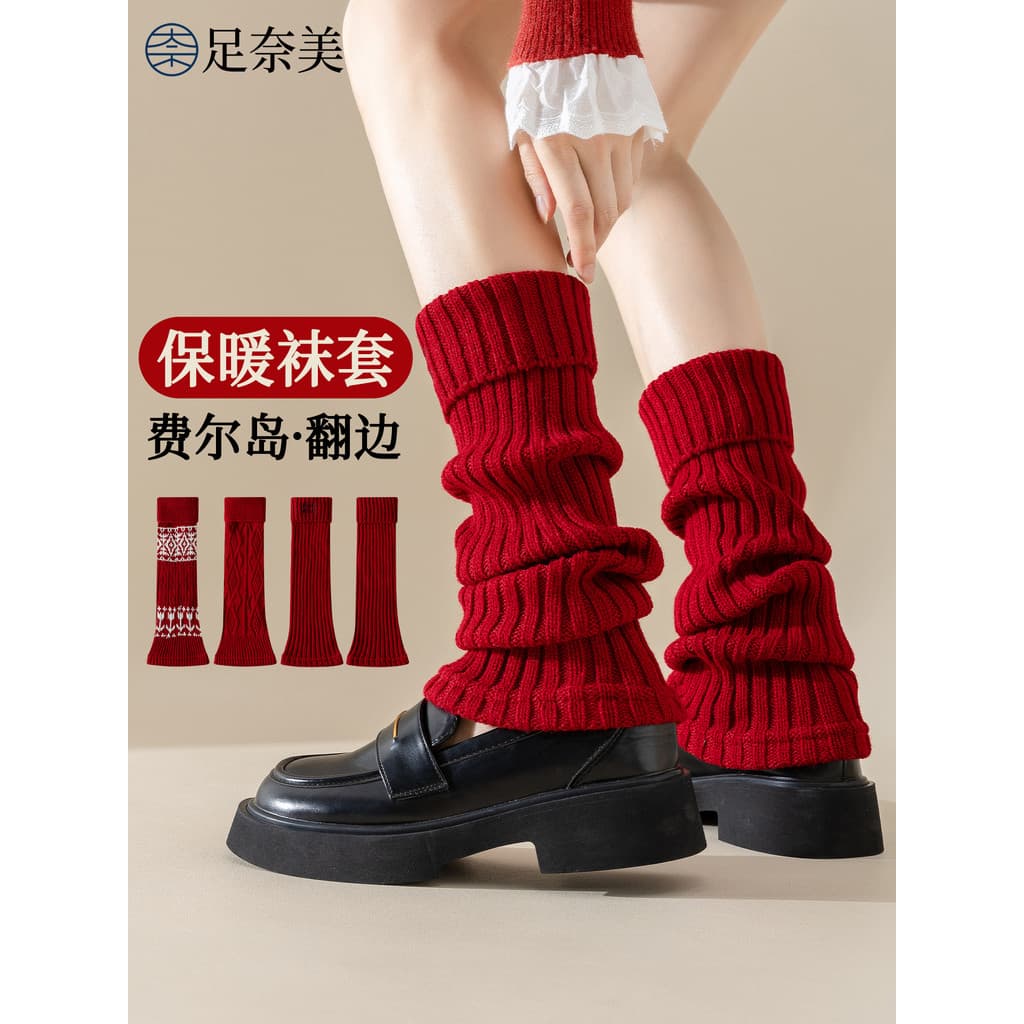 Capa de perna vermelha meias de malha pilha meias femininas Benming ano novo engrossado botas de neve quentes meias de p