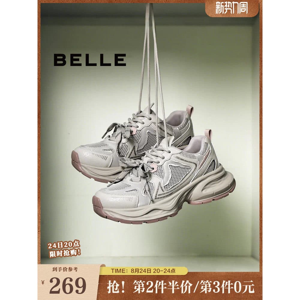Jiang Yan mesmo estilo Belle rosa baleia sola grossa papai sapatos femininos primavera outono novo estilo esportes sapat