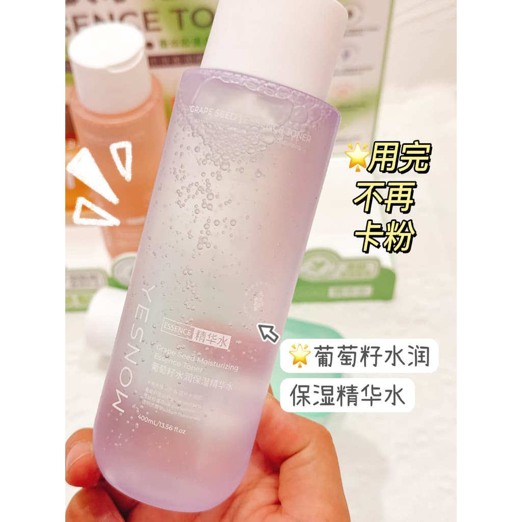 Yingxue YESNOW Grande Capacidade Flor Fruta Toner Essência Água 400ml Pacote Molhado Máscara Reparação Líquida Original