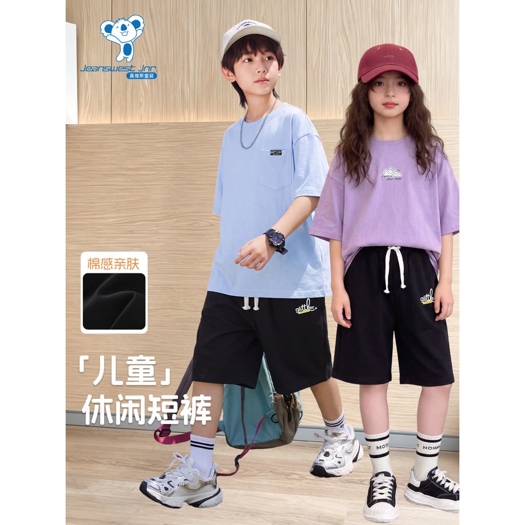 PAE Zhenweisi roupas infantis cintura elástica impresso Shorts 2026 outono novos produtos grandes crianças médias puro a