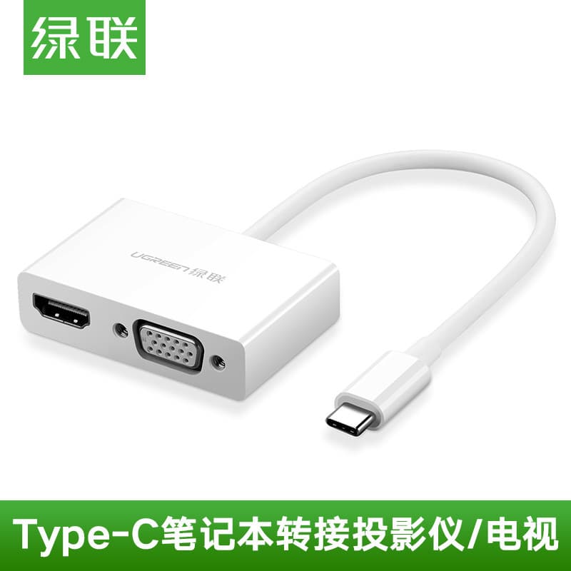 Conversor Green Link Type-C para VGA/HDMI adequado para conector de Notebook Apple Computer macbook