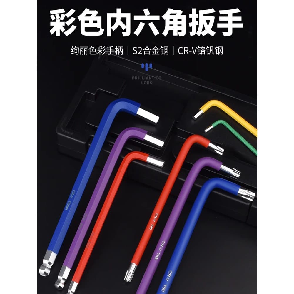 Chave de fenda allen espelhada colorida S2, chave de extremidade esférica Torx, moldagem por injeção allen única, chave