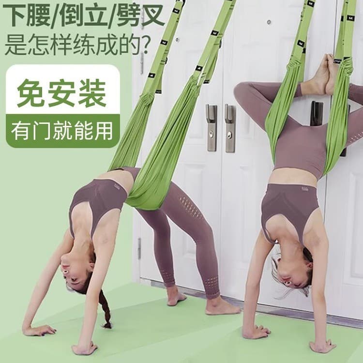 Estilingue aéreo para ioga, equipamento Fitness para casa, yoga, Backbent, porta de cabeça, cinto elástico para ioga