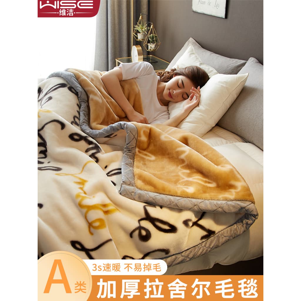 Rasher cobertor inverno engrossado Coral velo sofá cobertor escritório Nap cobertor leite velo cobertor cama uso