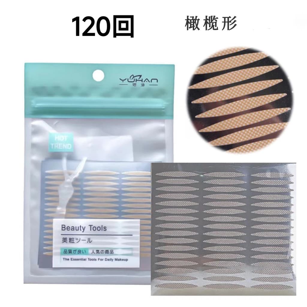 3 sacos frete grátis Yuhan azeitona dupla pálpebra adesivos rendas sem costura tom de pele Natural invisível respirável