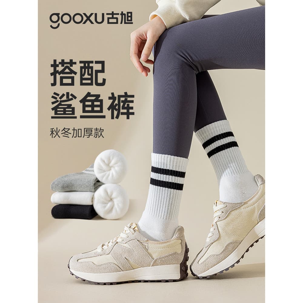 Meias meias com calças de tubarão feminino outono inverno forro de lã engrossado meias quentes inverno branco Terry meia