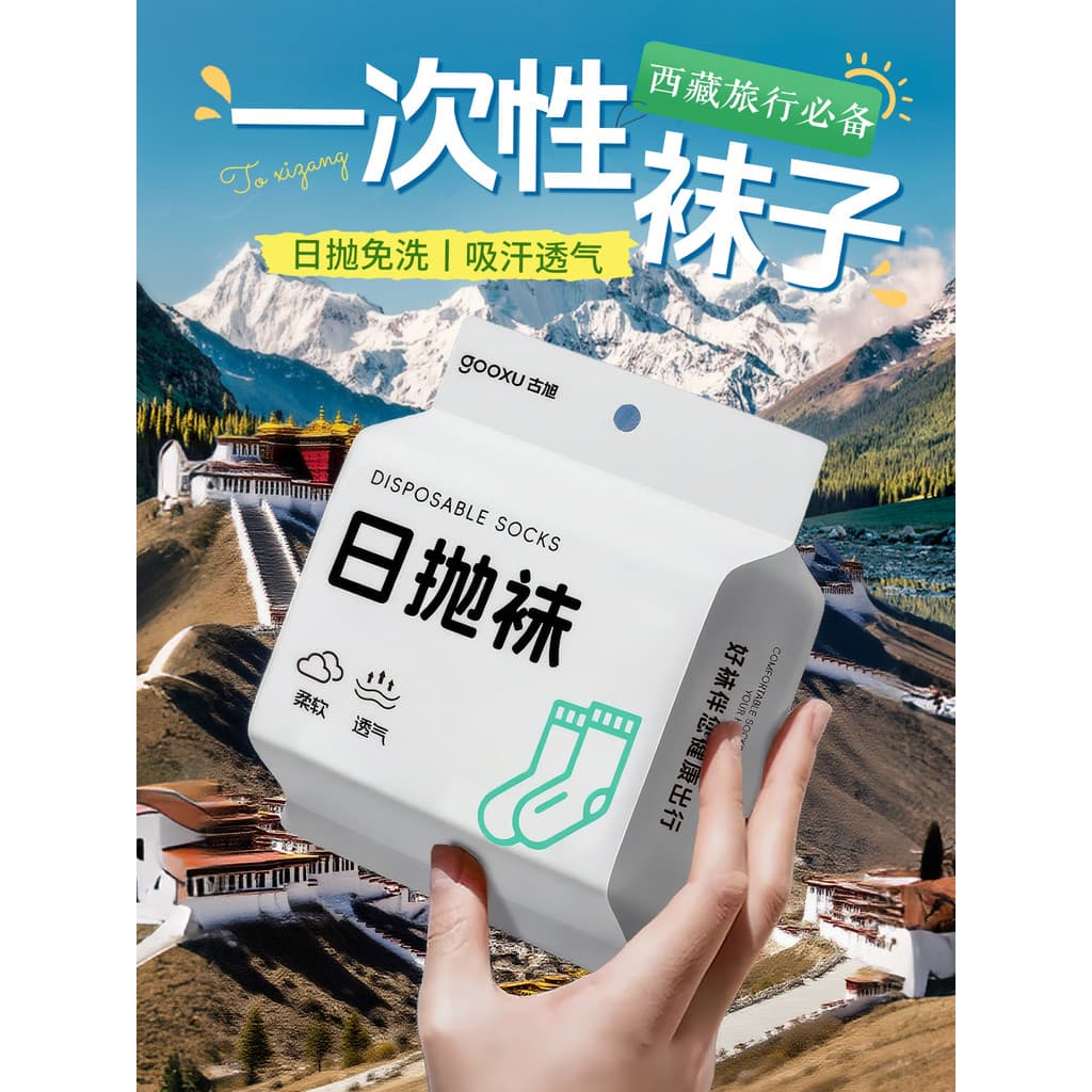 Produtos descartáveis essenciais para viagem do Tibete Sichuan West Highland Ferramenta útil para viagem em Lhasa tibeta